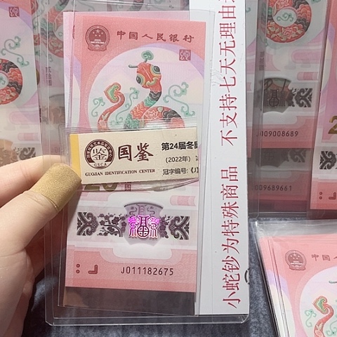 塑料011182675。。。。。。。