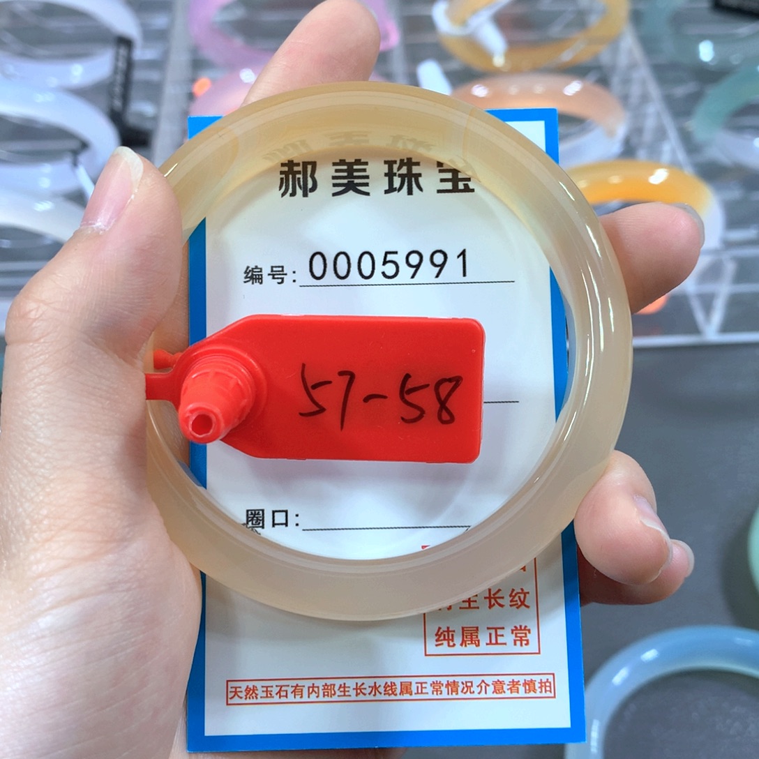 玛瑙/玉髓合金手镯