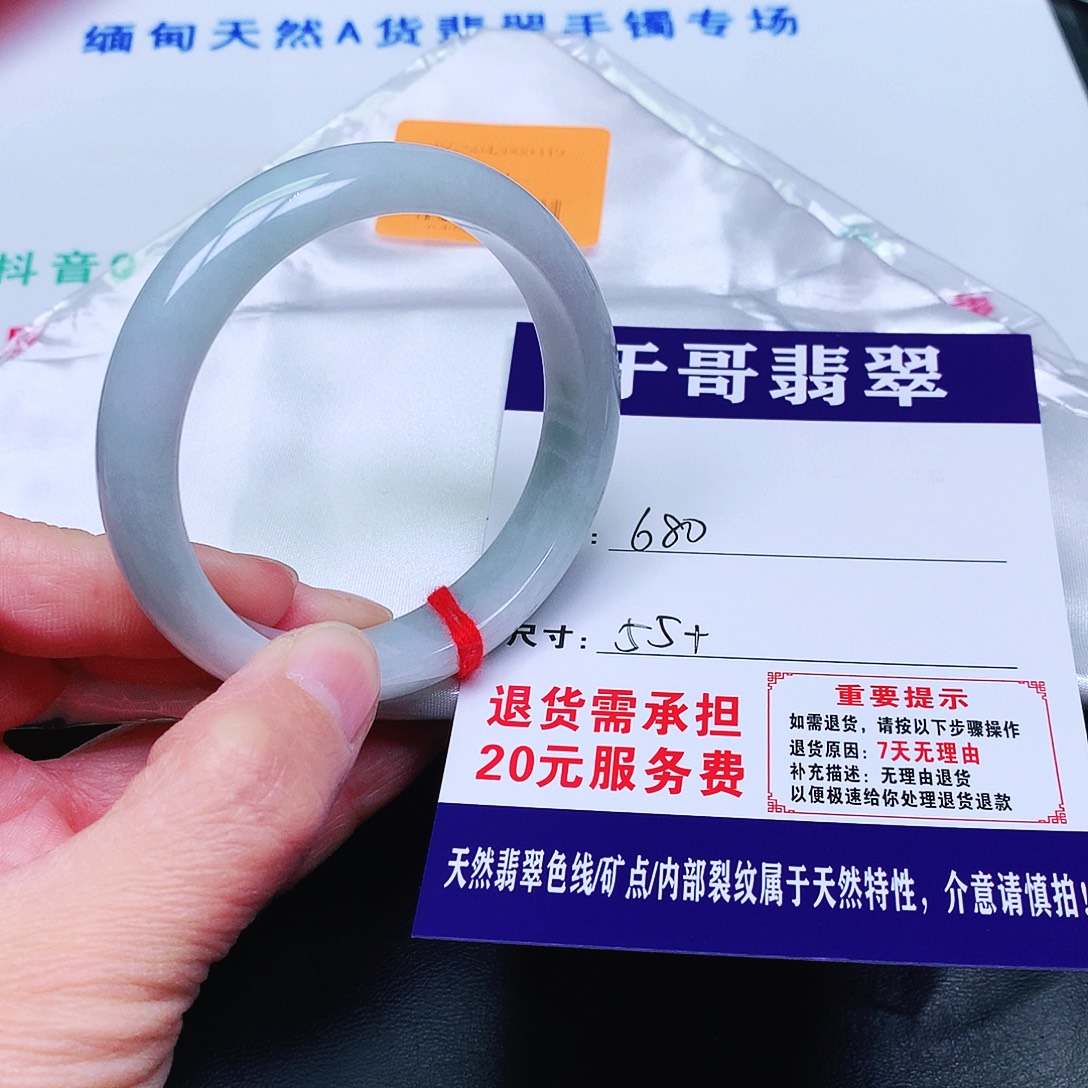 翡翠未镶嵌手镯830。       