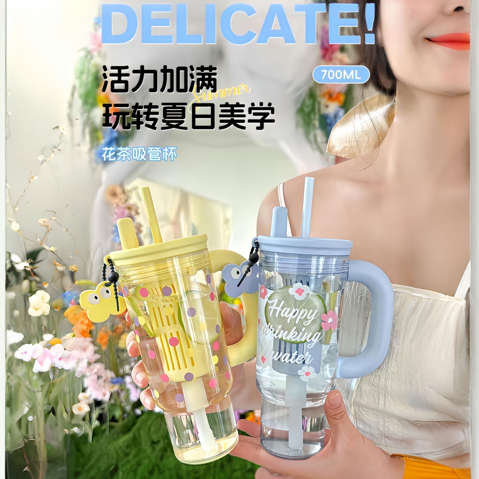 极光之恋果茶杯高颜值大容量吸管杯女学生可爱便携户外车载冰霸杯