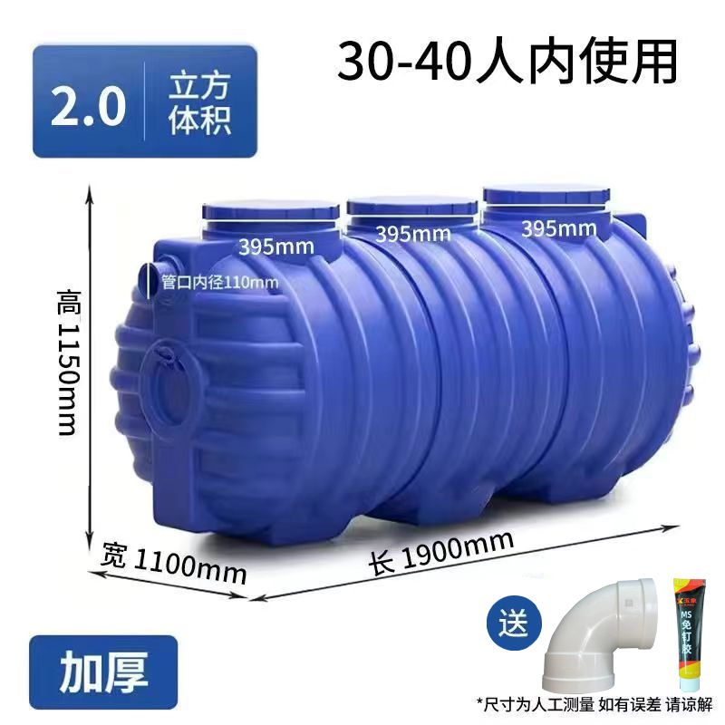 【7328人好评】化粪池罐家用新农村自建房专用三格塑料桶特厚PE成