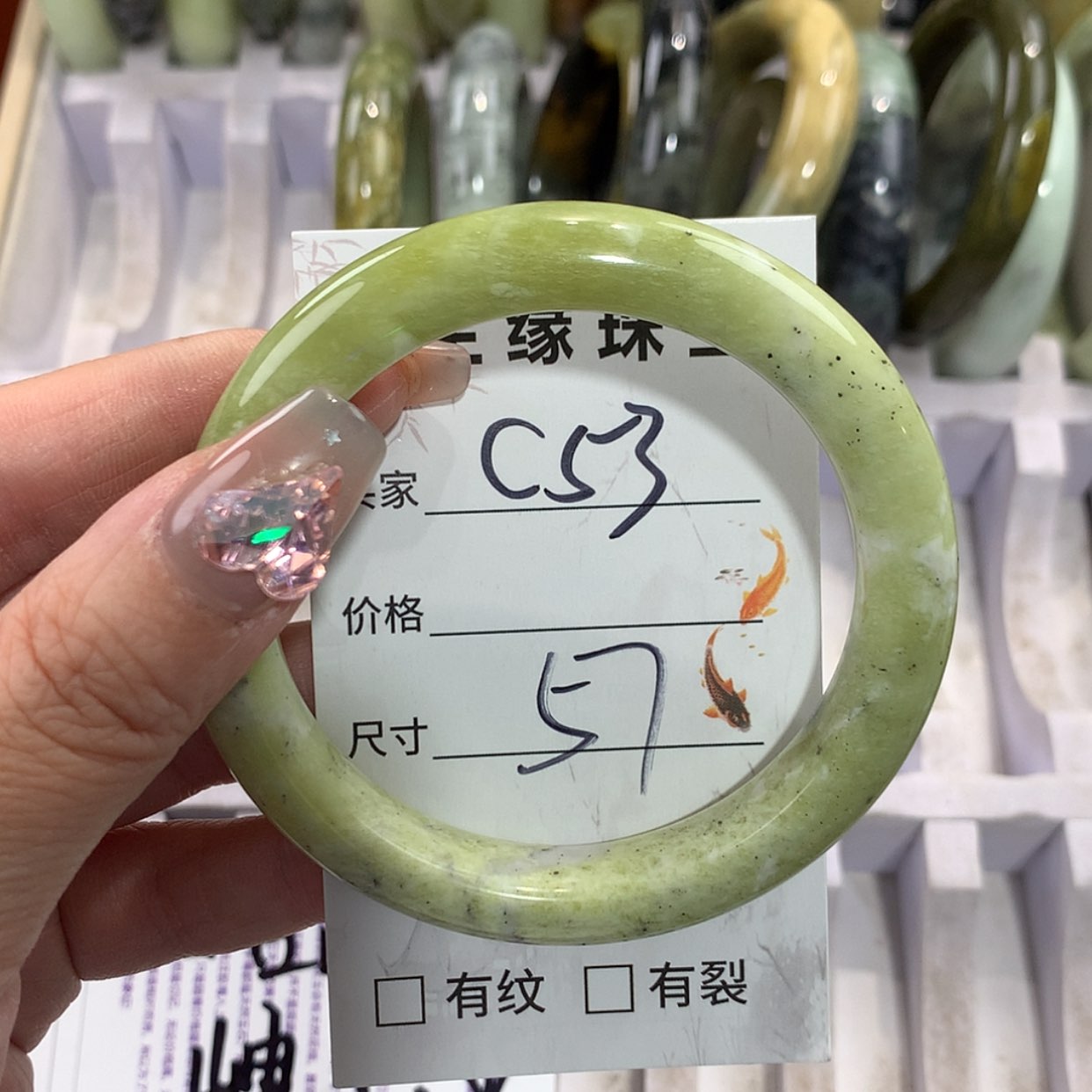 【闪购商品】未镶嵌蛇纹石玉手镯