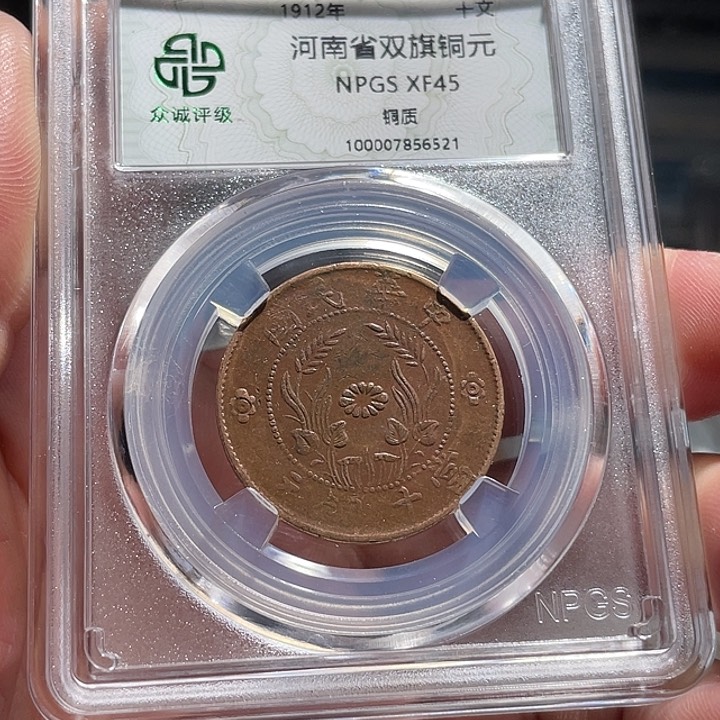 铜00000000000006521