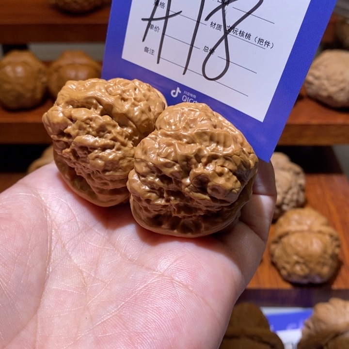 文玩核桃把件你在一起a 18