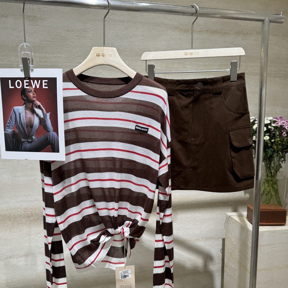 乐乐小铺-条纹套头小衫