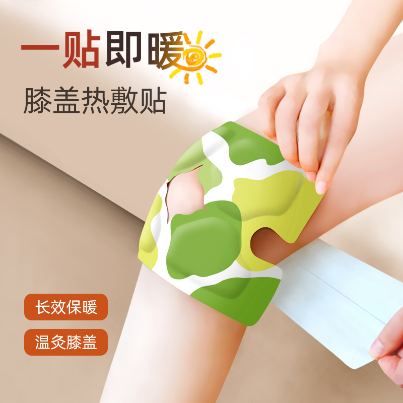 千朵本草适合成人寒冷冬女自加热冬季防寒保暖身体贴宫暖足热帖p