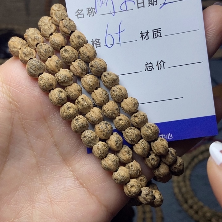 【闪购商品】柏香籽/百香籽吊坠