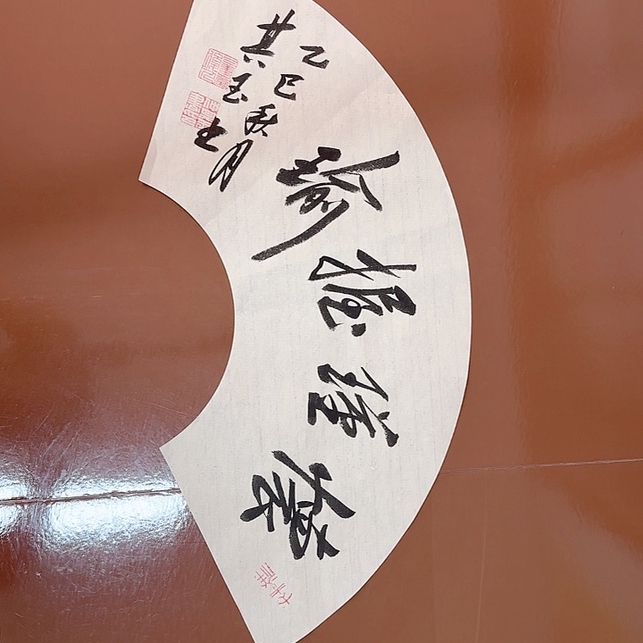 书法书法作品多次获奖