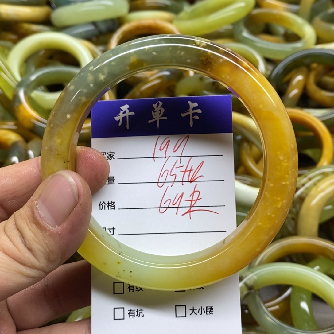 蛇纹石玉未镶嵌手镯