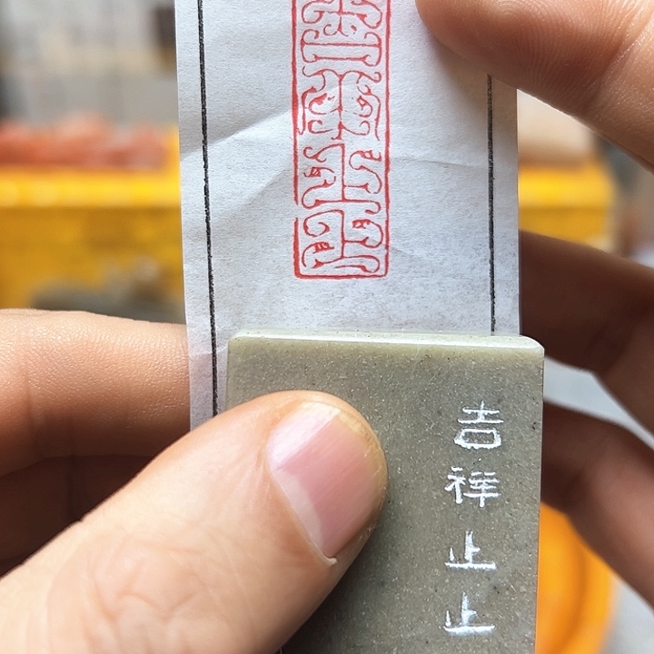 寿山石印石1111111111111111