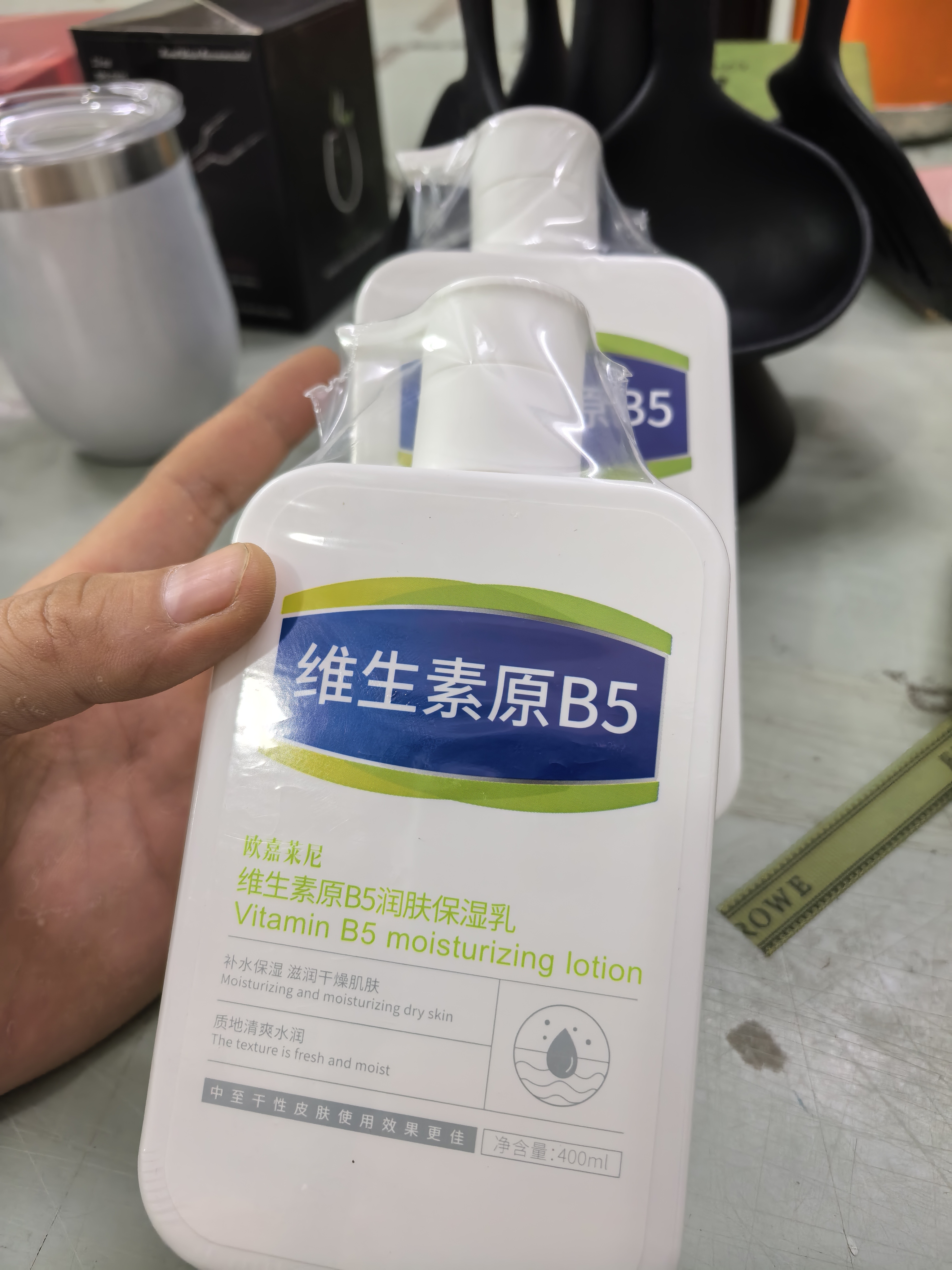 维生素原B5身体乳秋冬保湿滋润补水防干裂男女通用