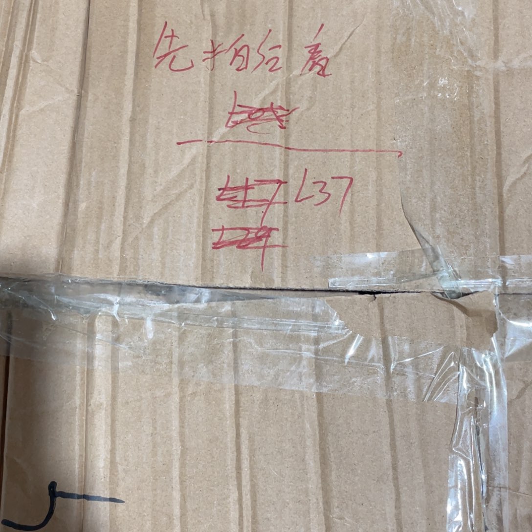 微瑕陶瓷餐具默认微瑕L37