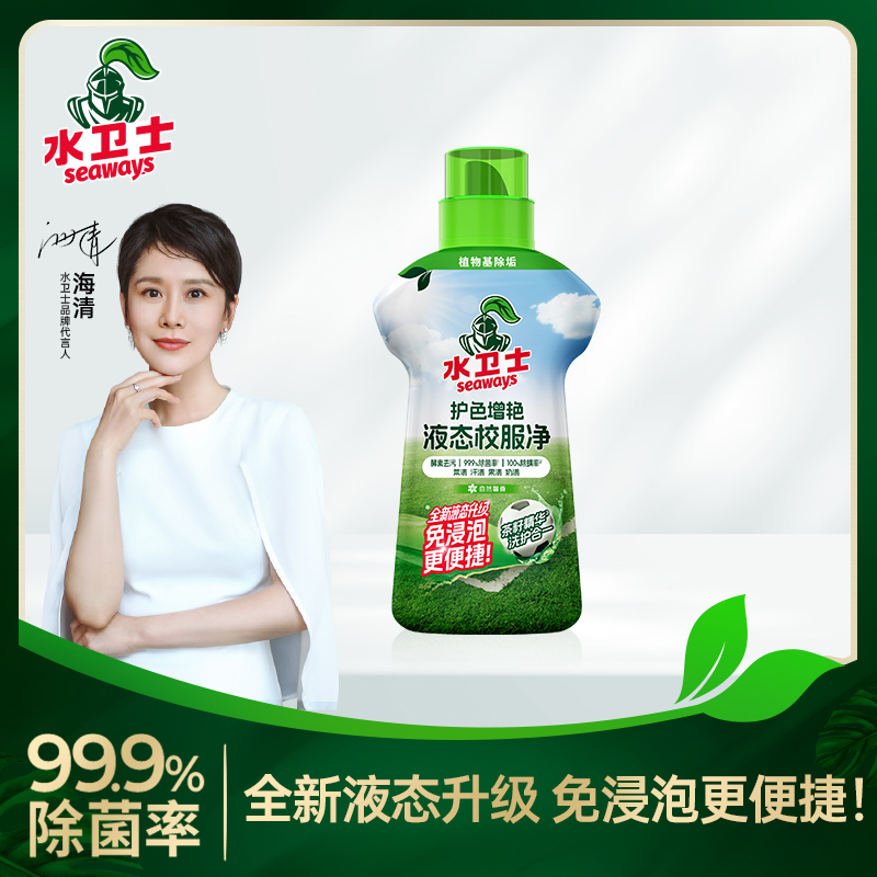 【新品上市 抢先体验！】