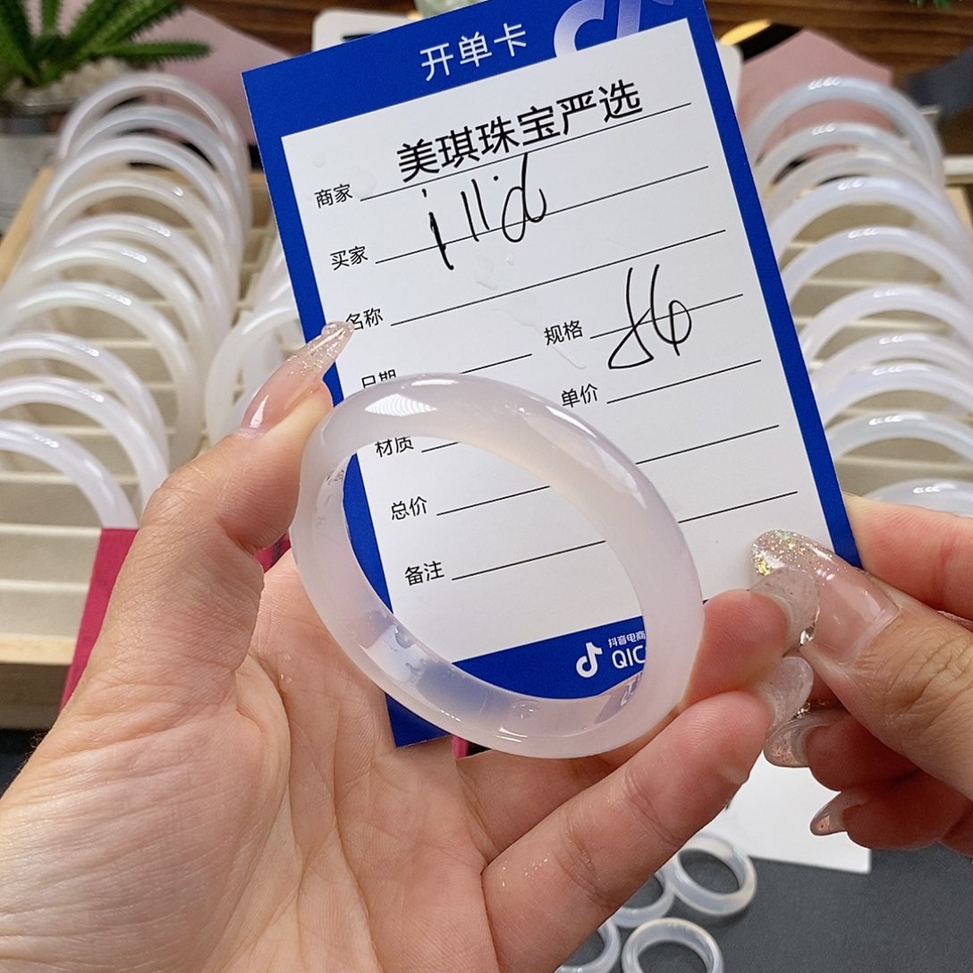 i***d玛瑙/玉髓手镯未镶嵌
