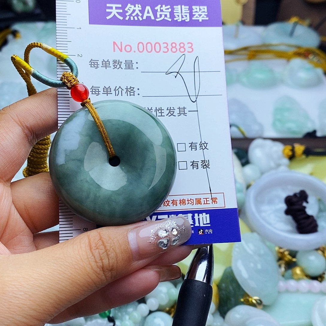 翡翠未镶嵌毛衣链3883