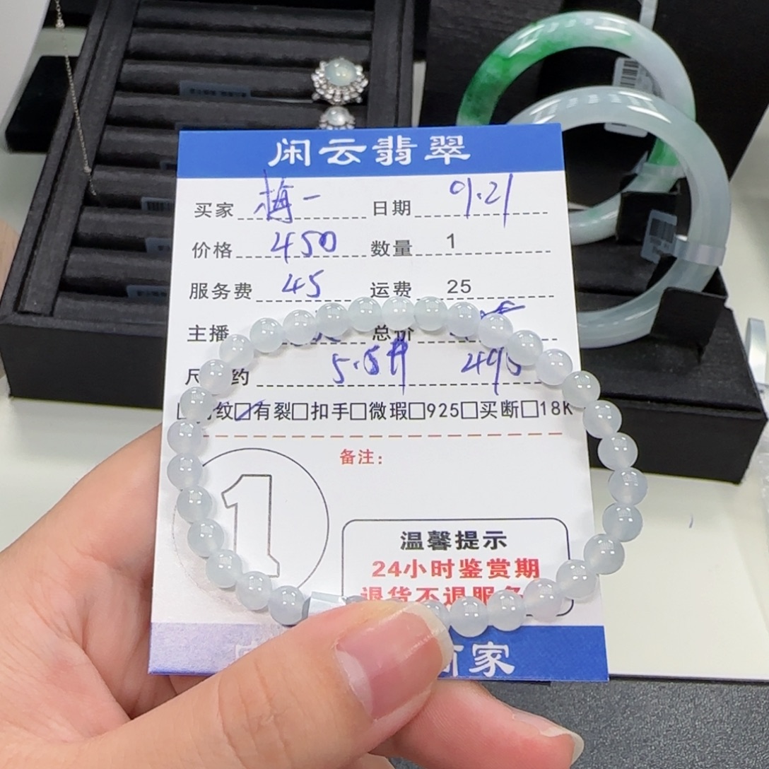 梅****吊坠(不含链)未镶嵌翡翠
