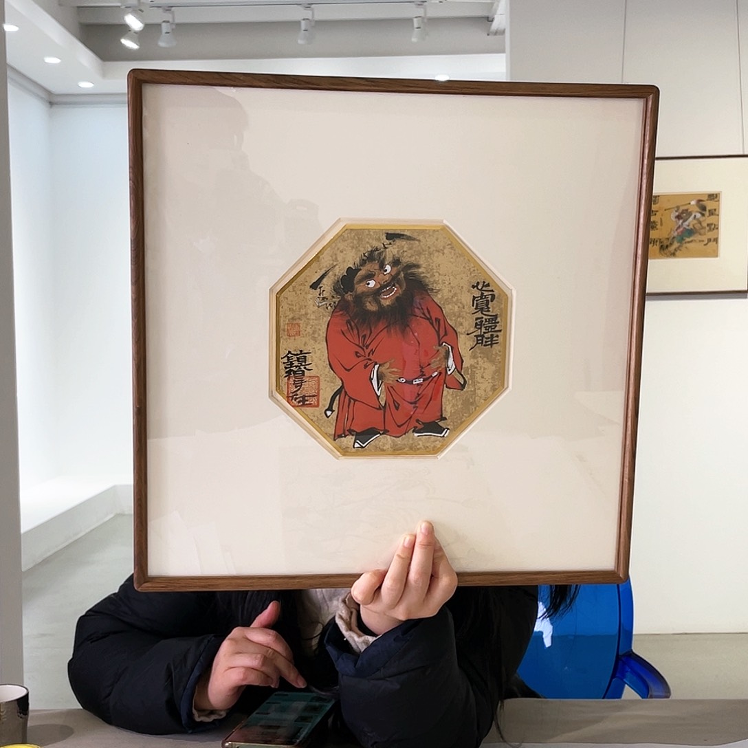 国画李炜精品带框财神