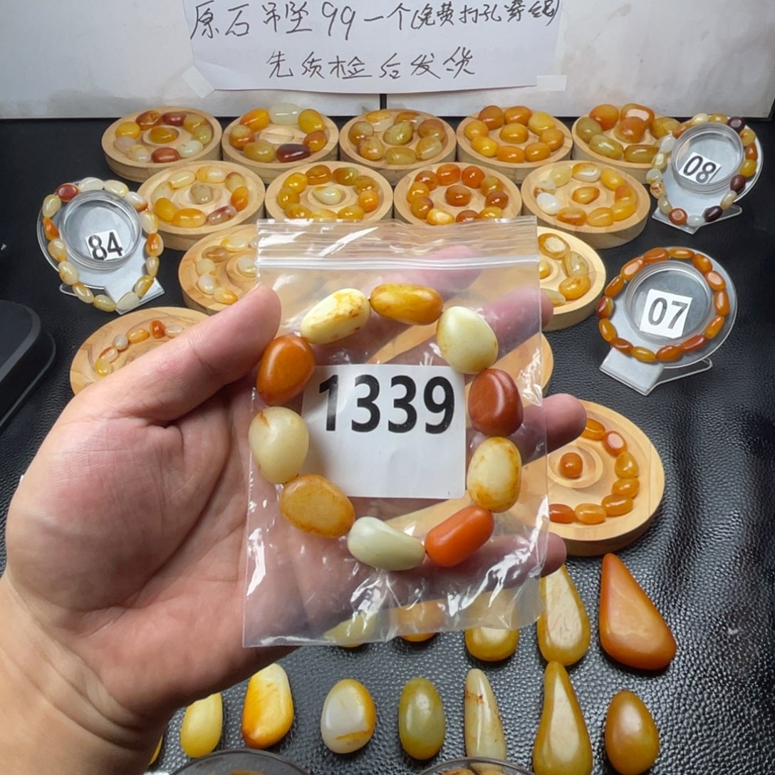 未镶嵌手串和田玉