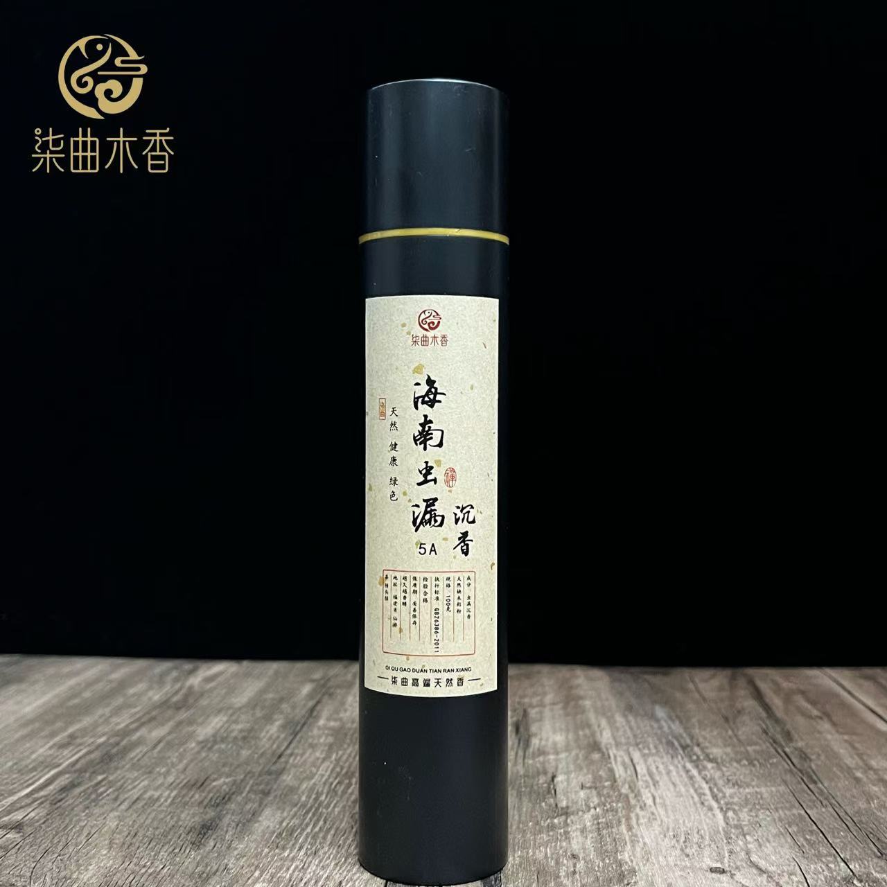 天然5A级海南虫漏沉香线香净化空气凝神静心室内中式香熏100g