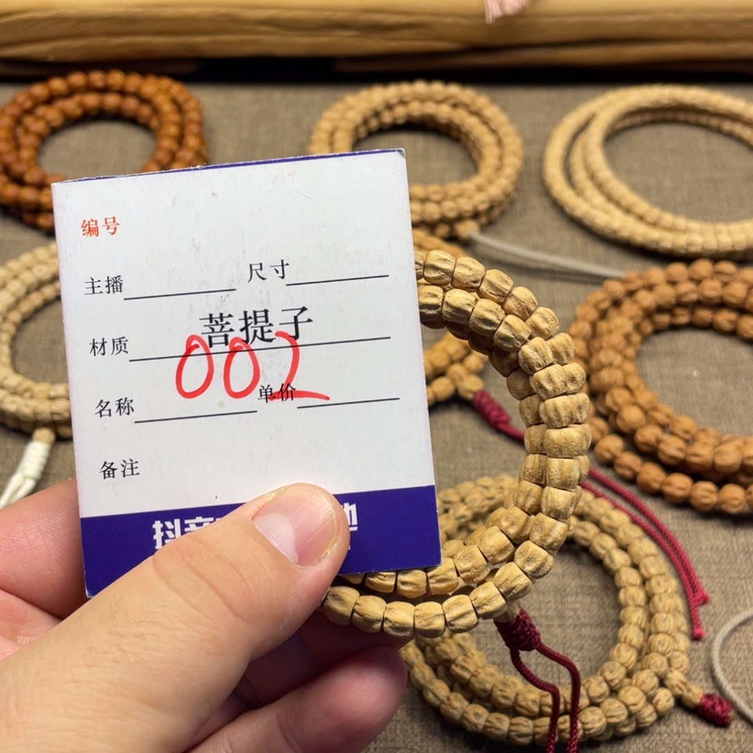 手串柏香籽/百香籽6.5尺寸鬼脸方块002