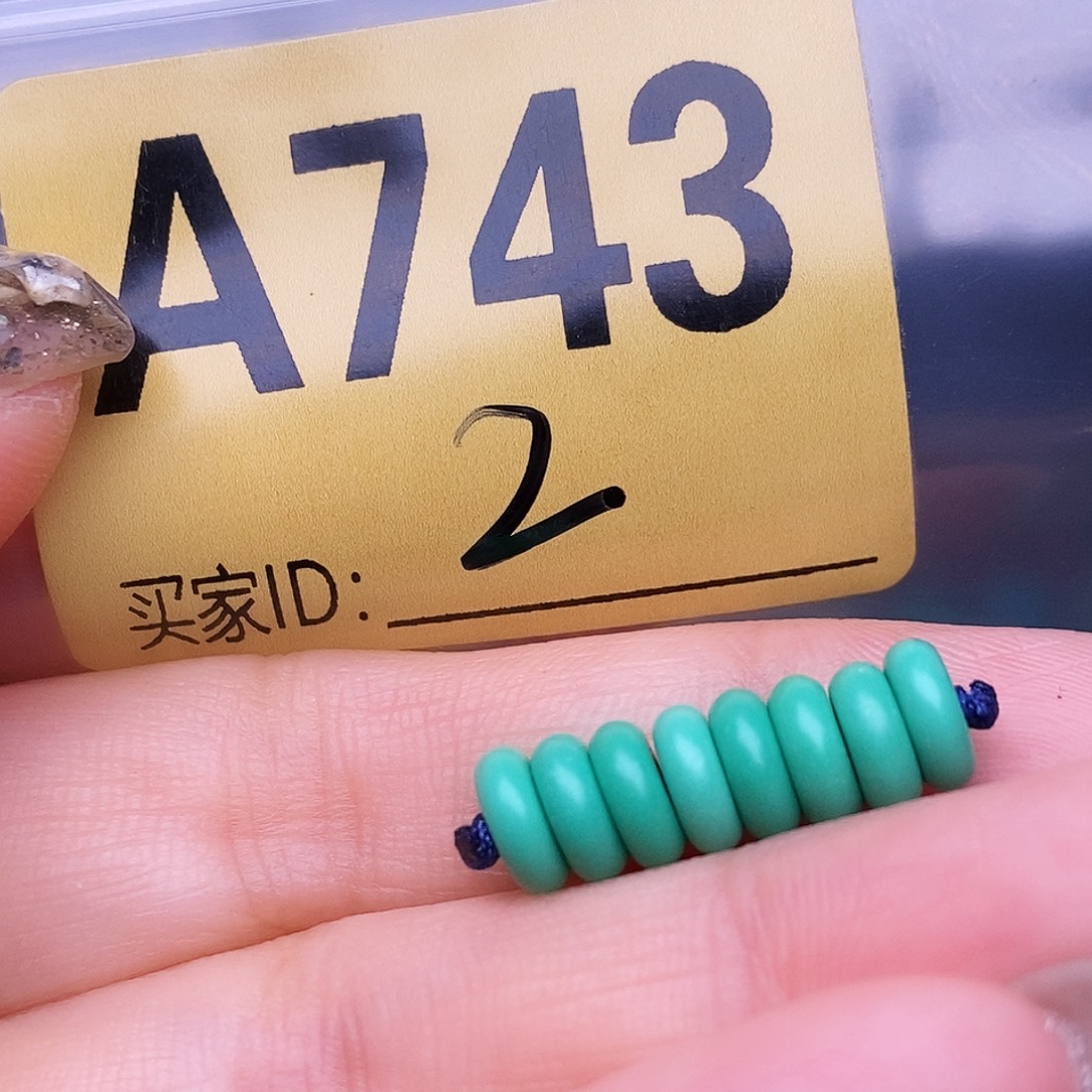 空竹十堰特色散珠