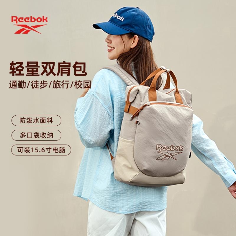 Reebok/锐步双肩包女大容量大学生书包轻便户外旅行徒步登山背包