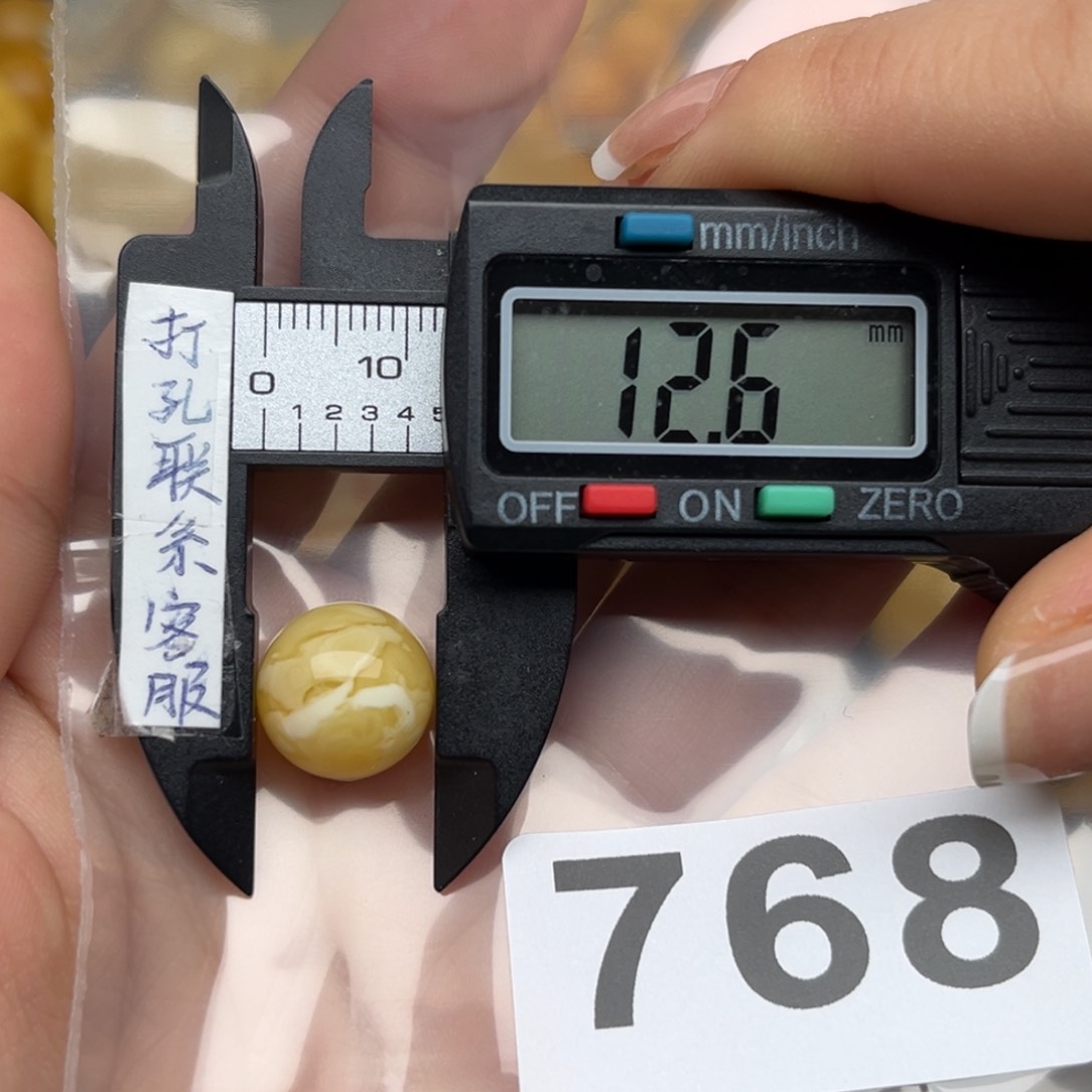 蜜蜡裸石未镶嵌韩*微瑕