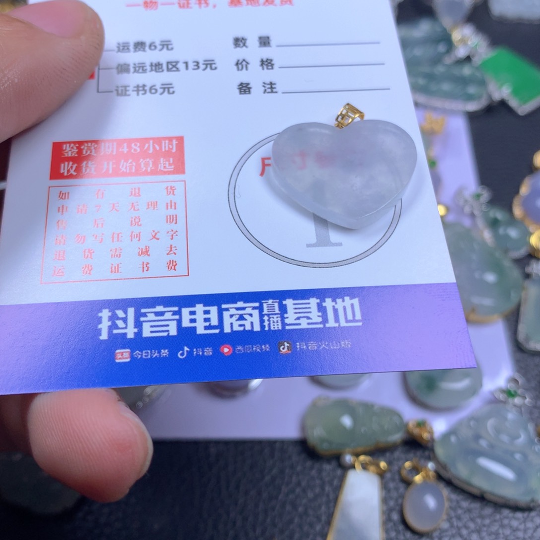 【闪购商品】翡翠颈饰18K金镶嵌翡翠