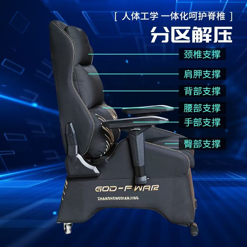 人体工学椅护腰电脑椅家用久坐舒适靠背宿舍电竞椅子男升降座椅
