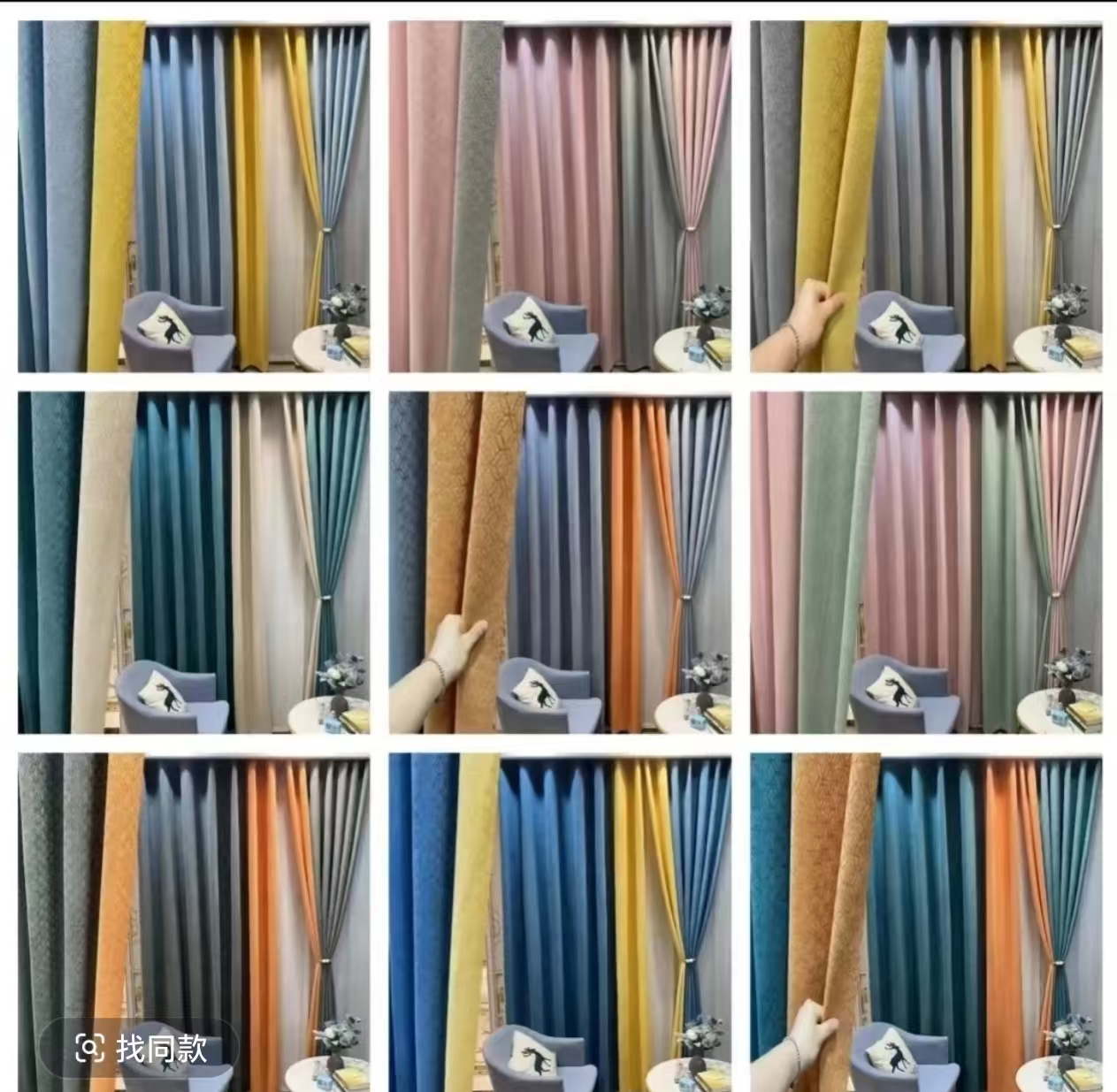 加厚遮光防晒雪尼尔窗帘成品卧室客厅简约遮阳窗帘