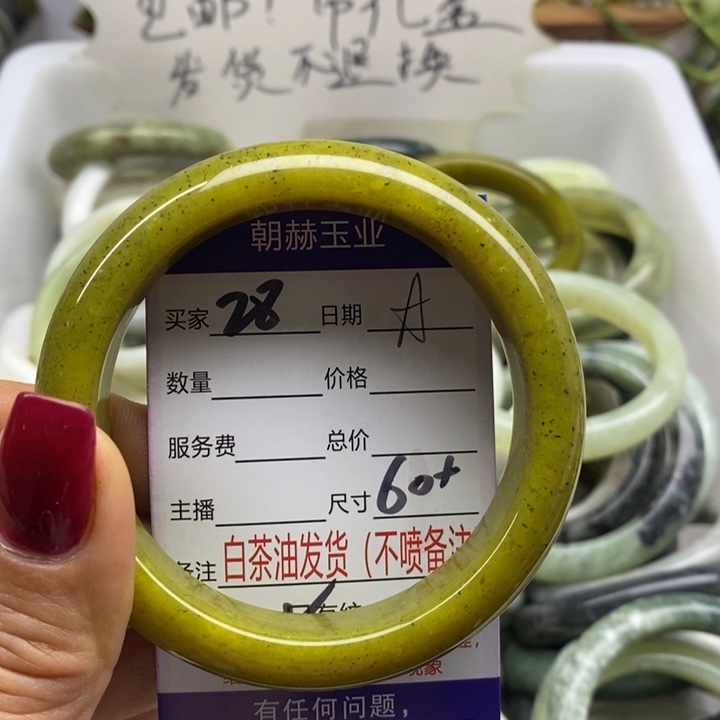 蛇纹石玉手镯未镶嵌