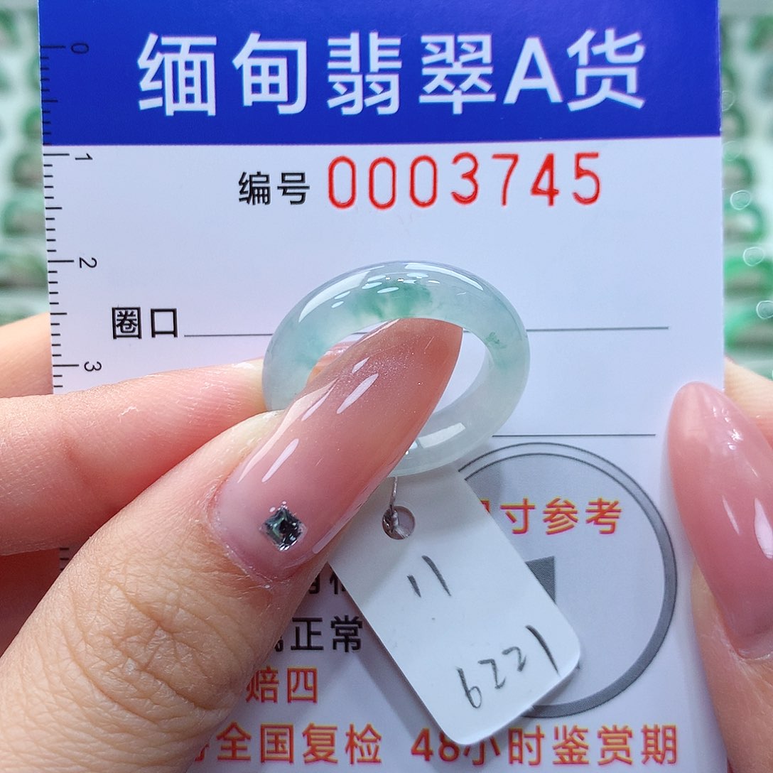 翡翠戒指未镶嵌11号
