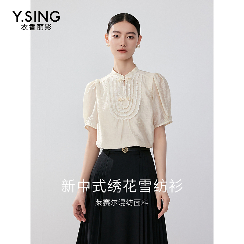 【小余专属】衣香丽影新款蕾丝衫/雪纺衫130521112