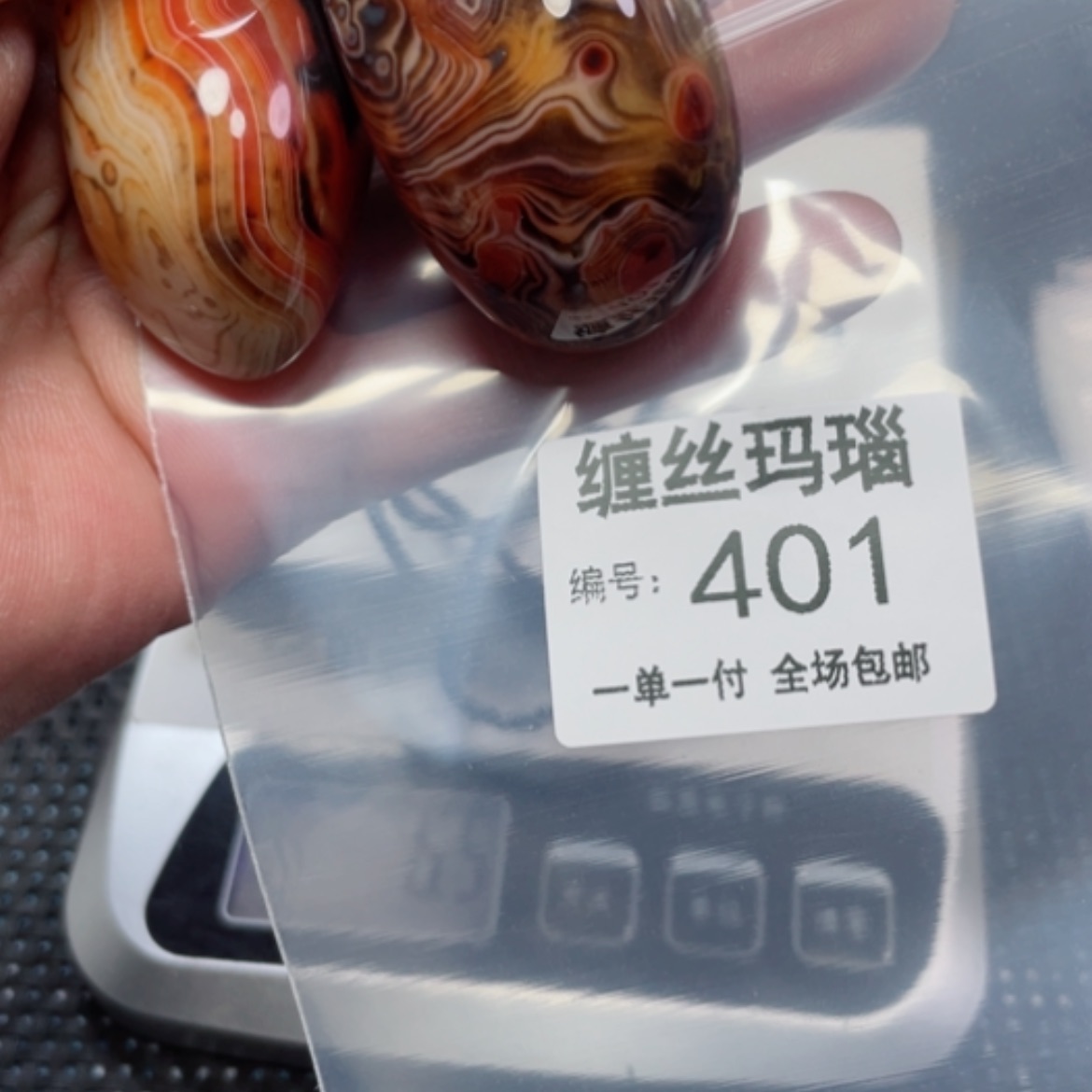 【闪购商品】玛瑙/玉髓颈饰合金