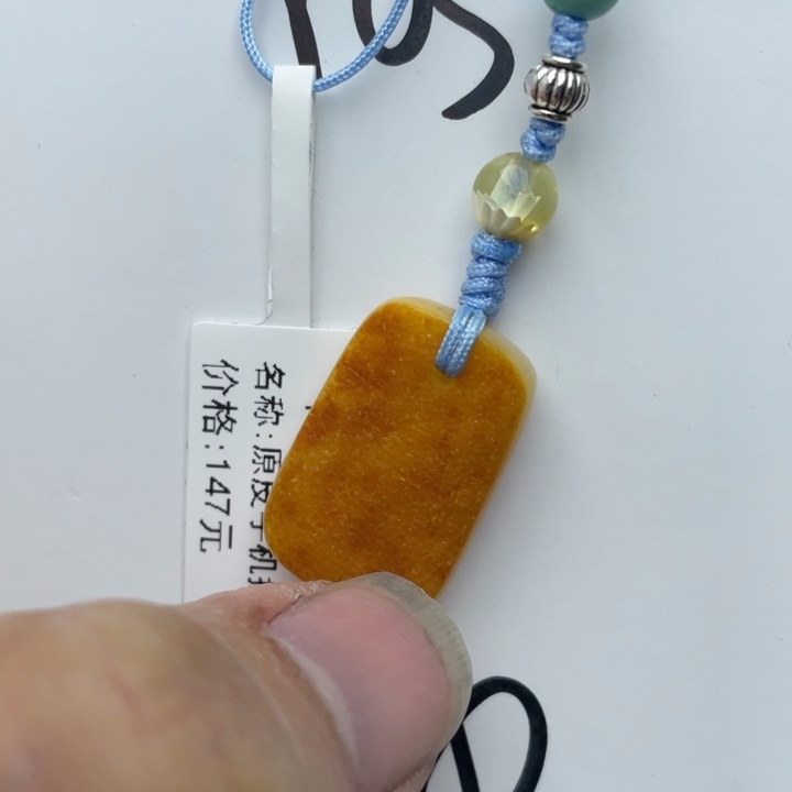 琥珀裸石未镶嵌染*然