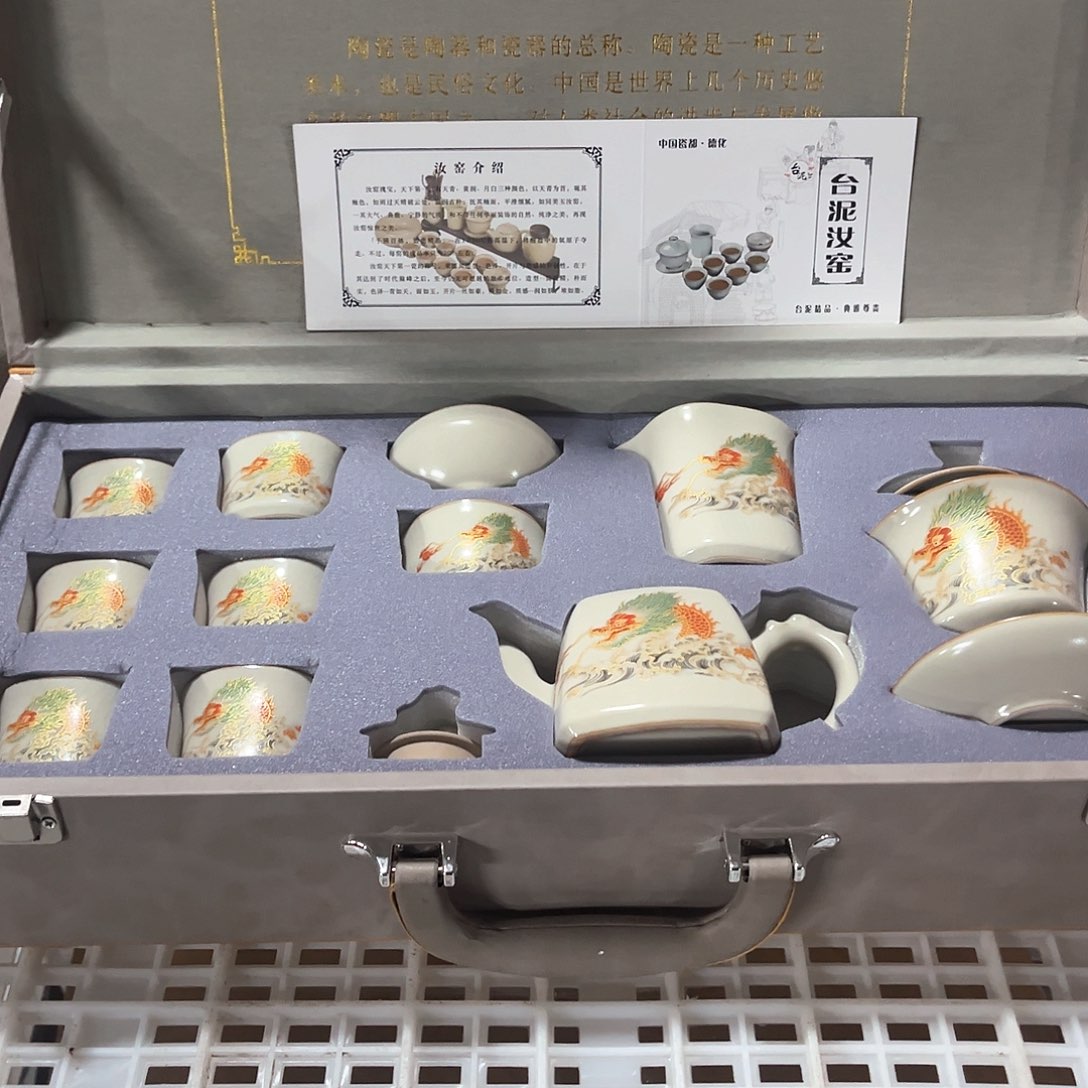 茶具套装摆件孤品等等