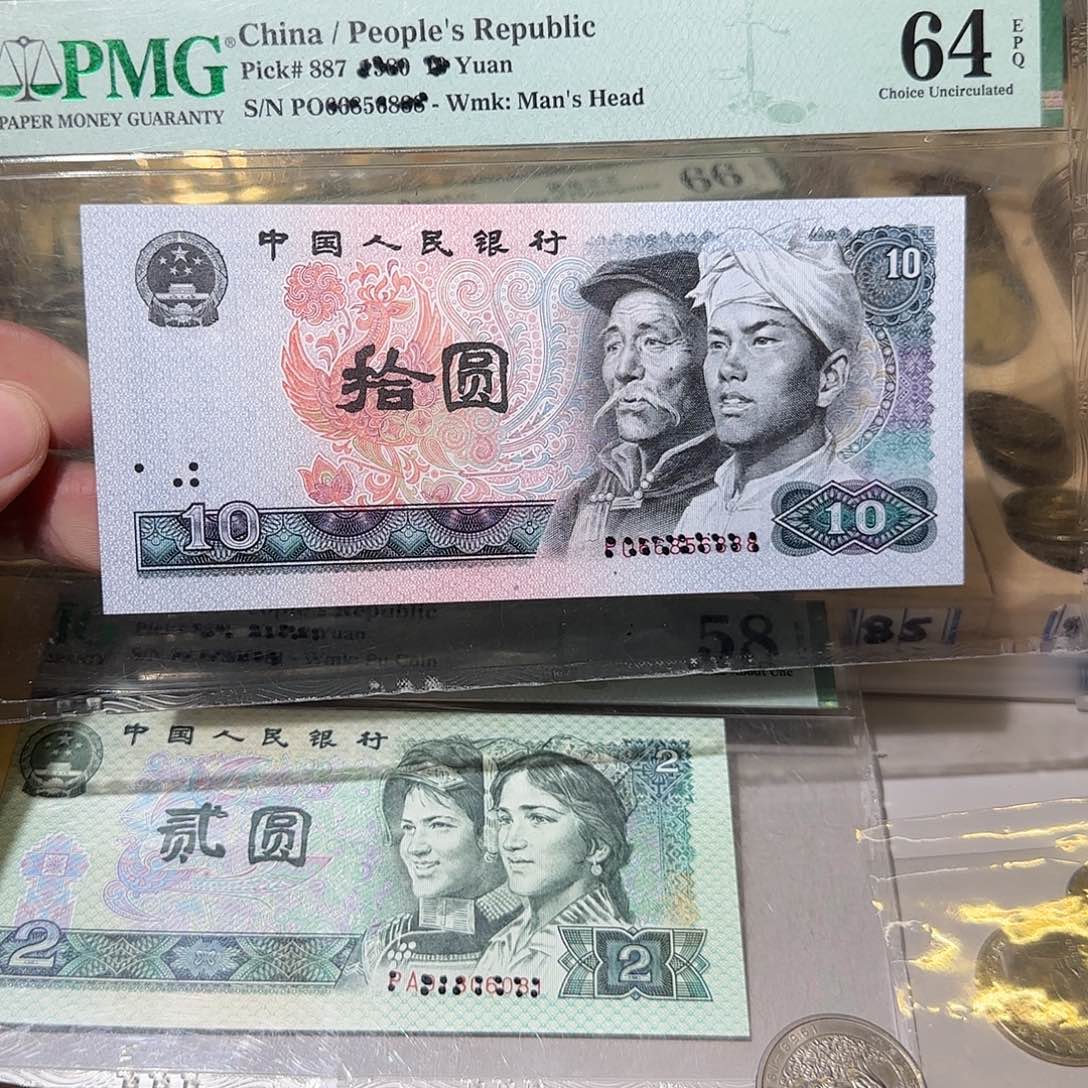退市纸币如图0000133