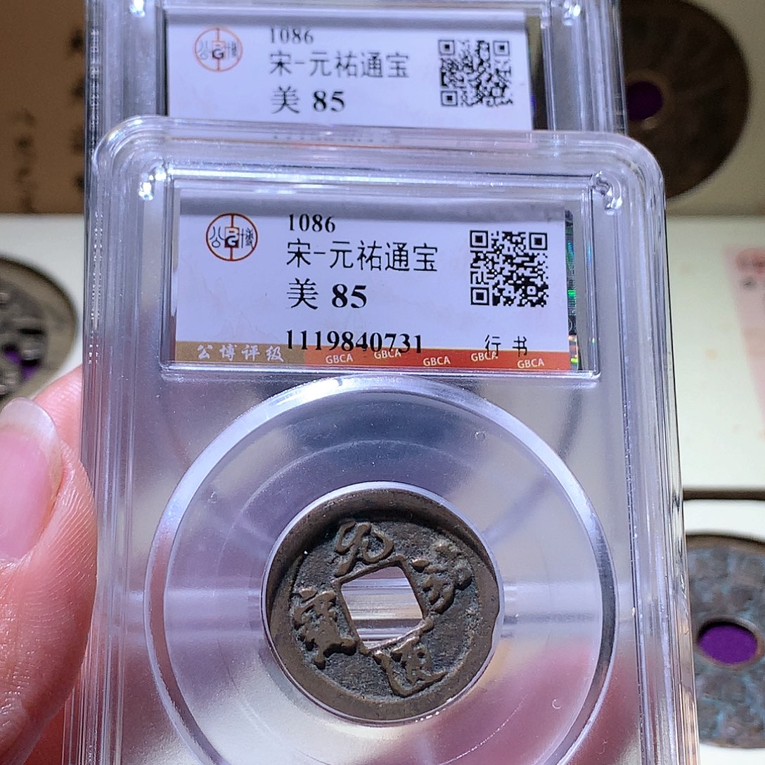 铜5 发财发财发财发财