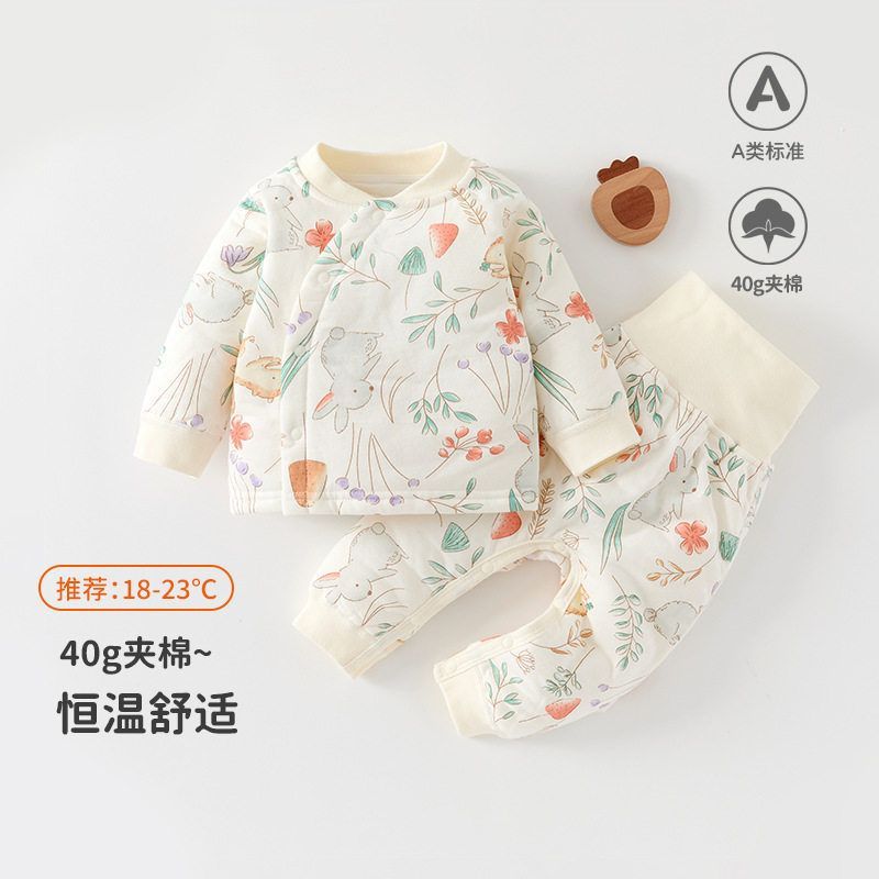 婴儿内衣套装秋冬季儿童40 克夹棉高腰套护肚睡衣宝宝家居服套装