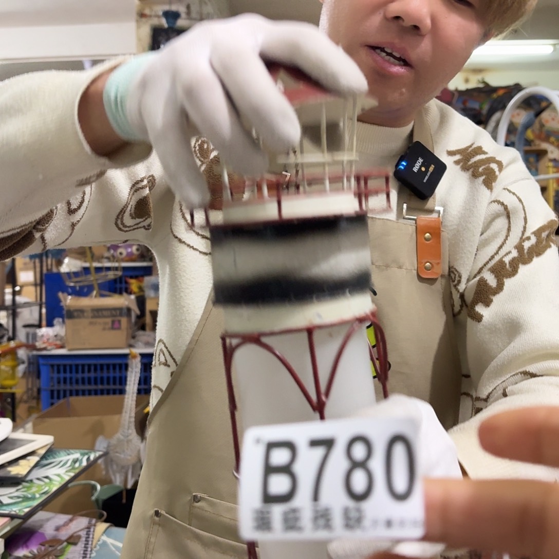 核桃木/黑胡桃（胡桃木）