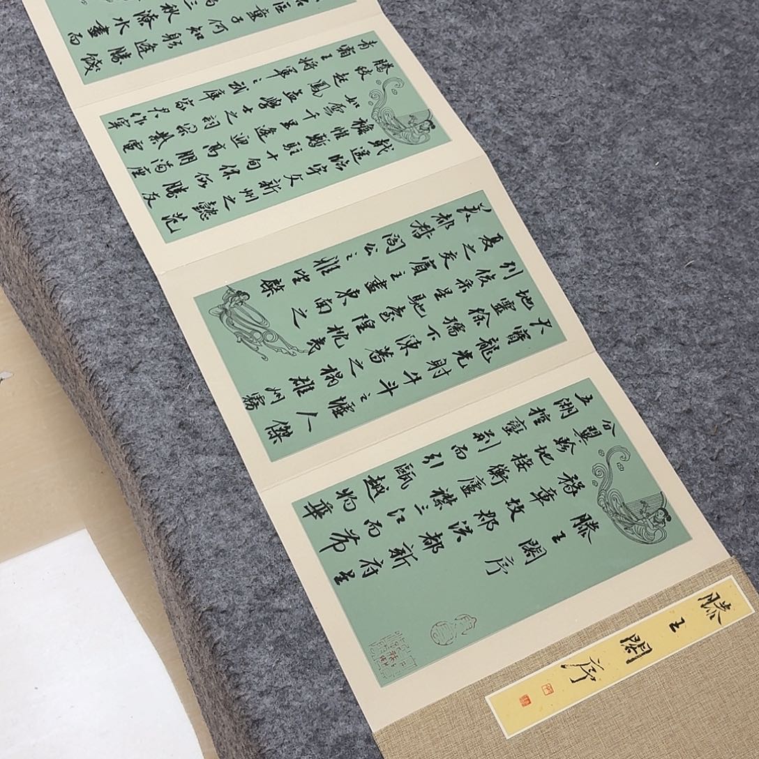 书法国展书家印春涛300×32