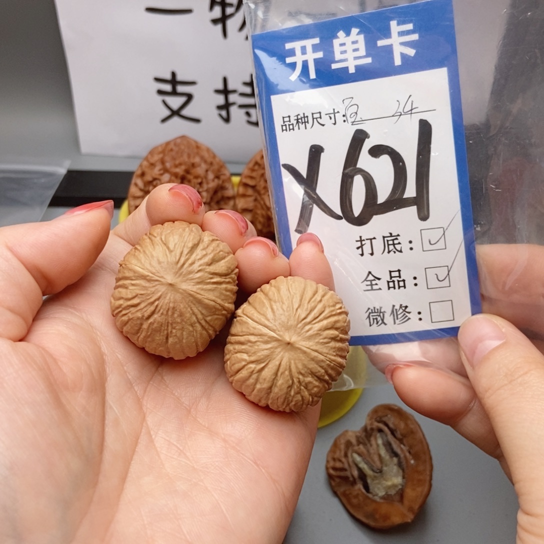 桃核吊坠核桃猴头