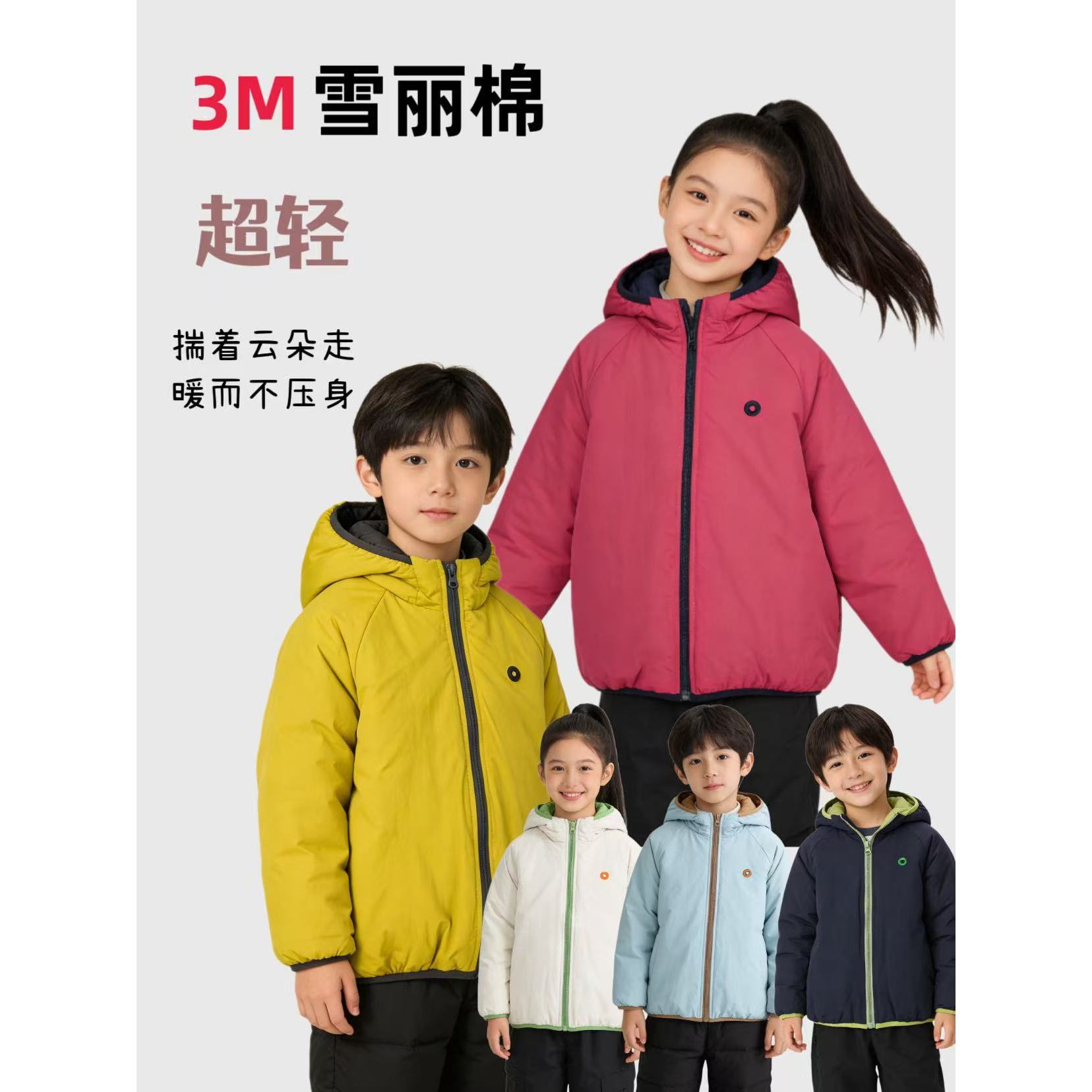 【3M·雪丽棉】三防软壳棉服25年冬季新面料保暖锁温轻量 外套T22-02