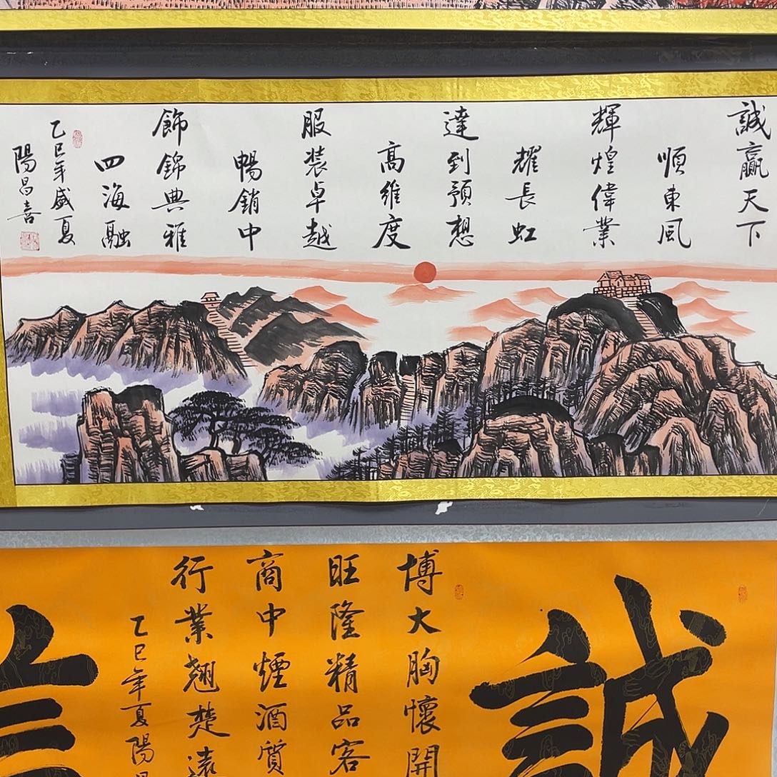 紫***霞书法书法艺术作品