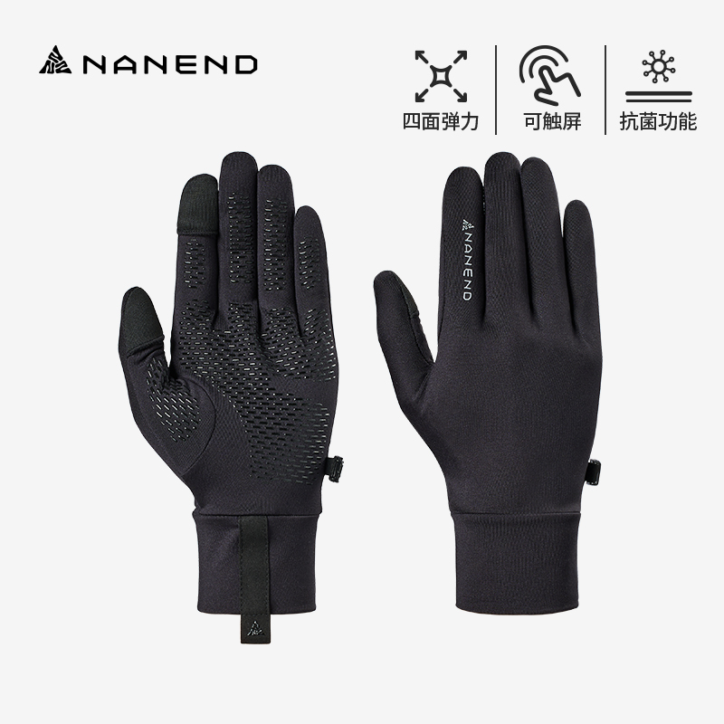 Nanend南恩内胆触屏单板双板加绒保暖防水防滑内搭速干手套NS5012