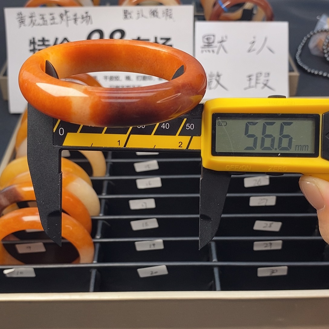 未镶嵌石英质玉（黄龙玉）手镯10号