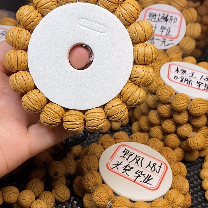瓜***3桃核手串老树纽扣1.7