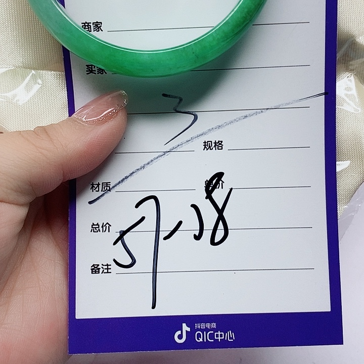 翡翠手镯（圆镯）未镶嵌