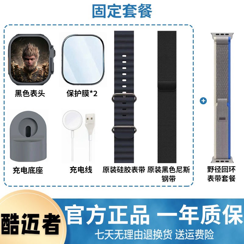 G12月酷迈者新款全功能音乐导航防水学生智能运动手表录音双支付