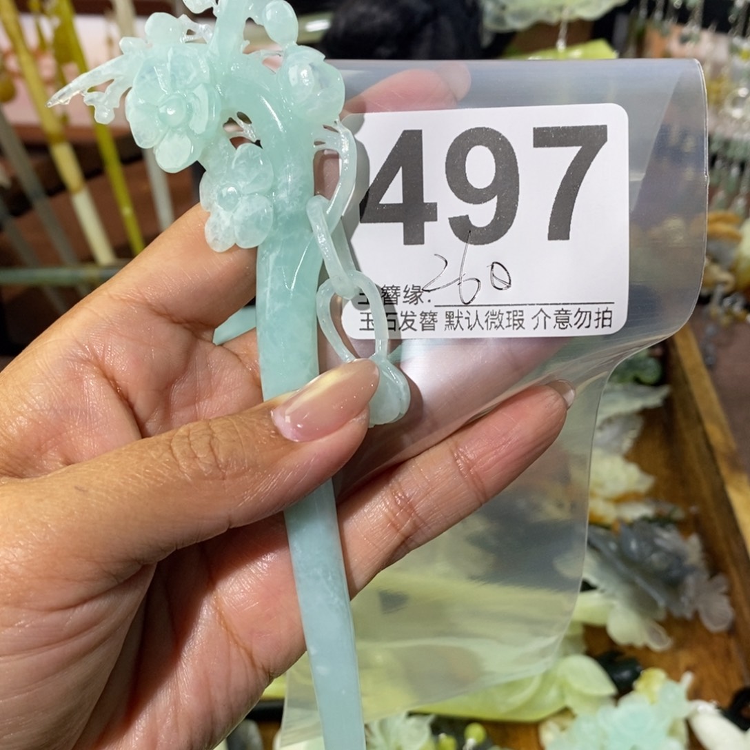 喵***喵蛇纹石玉未镶嵌发饰